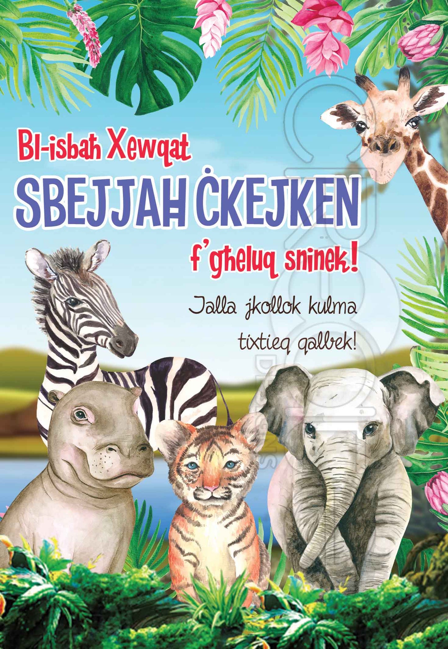 Kartolina għal tifel żgħir f'għeluq sninu bit-tema tal-Annimali tas-Safari