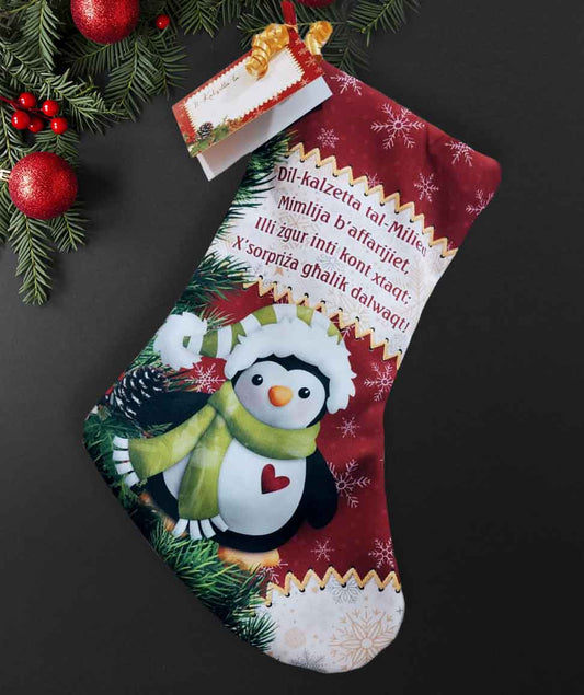 Christmas Stocking (Penguin)