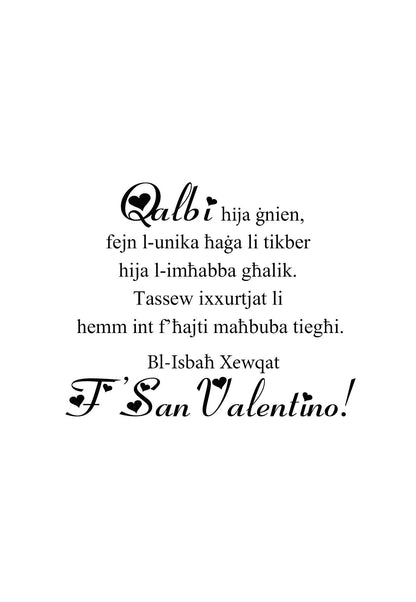 Personalised card for St.Valentines (with dark wood background)